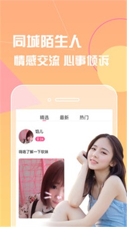 榴莲视频app网站进入2023