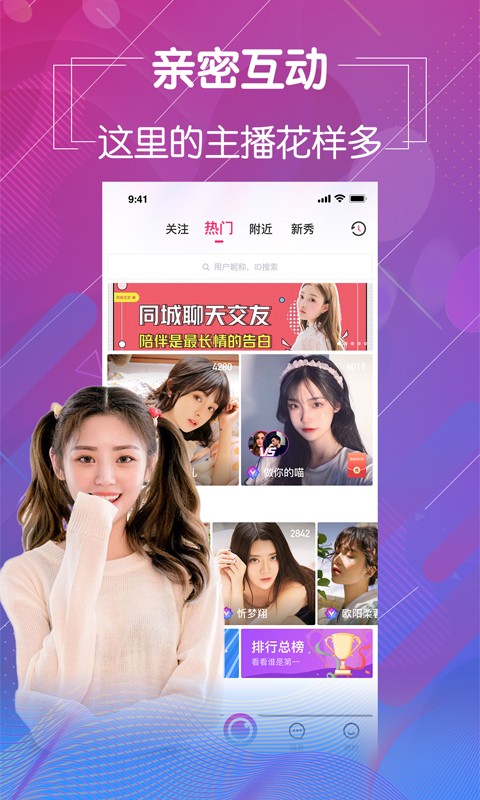8199夹心直播高清