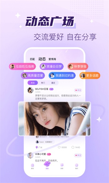 红杏直播app下载苹果版安装