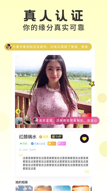 果冻传媒短视频仙踪林2025永久免费版下载