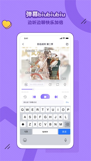 天美影视安装包免费下载安卓版下载