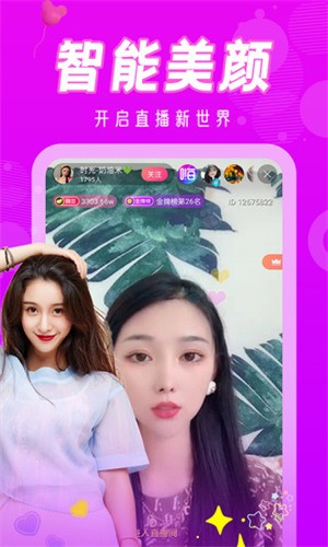 lll.999榴莲幸福宝appios版下载
