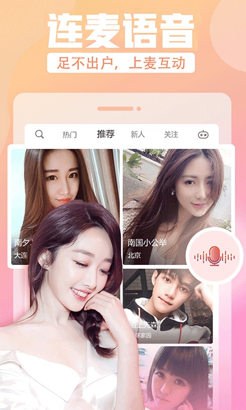 在线天堂新版最新版在线8免费版下载