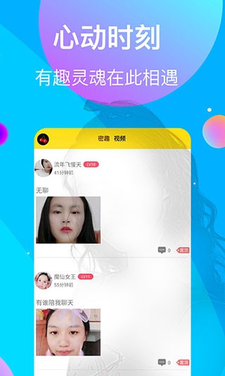 果冻传媒短视频仙踪林2025永久免费版下载