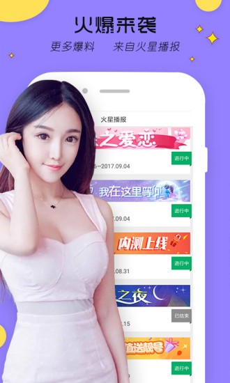 lll.999榴莲幸福宝appios版下载