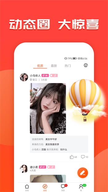 lll.999榴莲幸福宝appios版下载