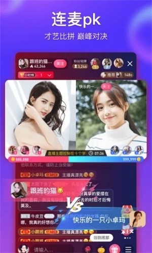 在线天堂新版最新版在线8免费版下载